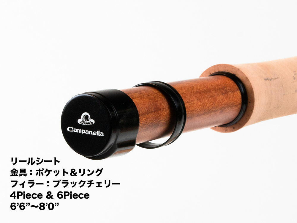 4Piece model Super Light series | Campanella - フライ